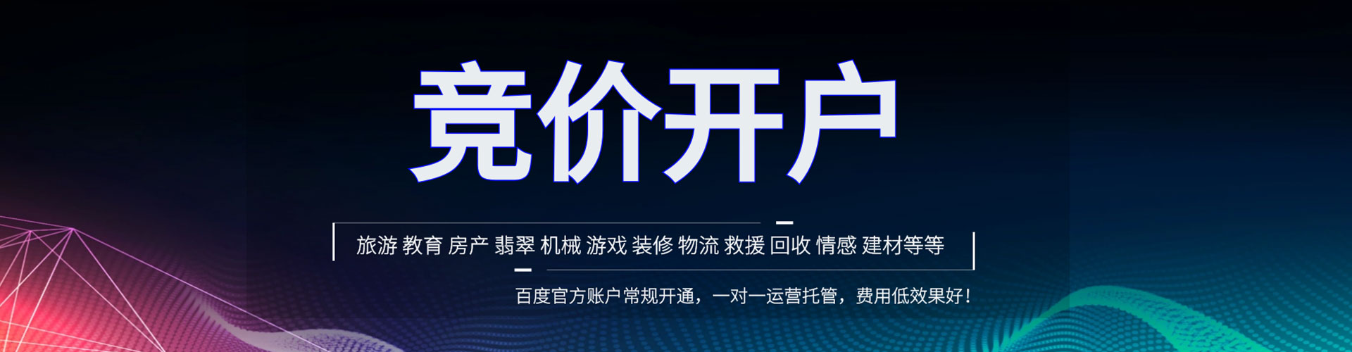 抚州sem推广