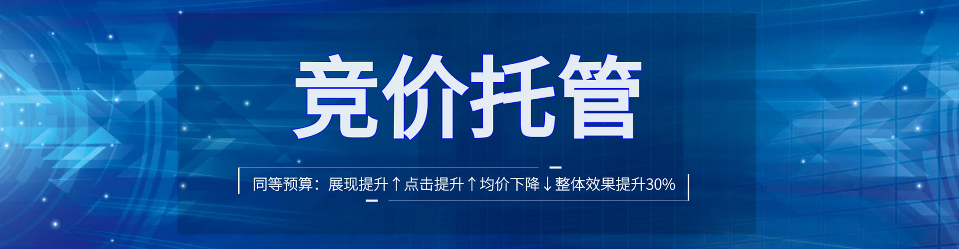 抚州信息流推广