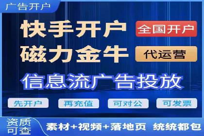 竞价推广开户案例分析及优化